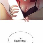室友招募中韩漫生肉