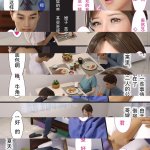 嫁の子宮が哭くから 3 喵子汉化组