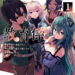 ver uchi no gimai ga the motion anime online
