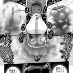 マンガエロおなら