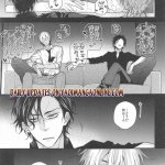 www.detective conan dj yaoi manga