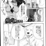 獣姦ウマ娘プリティー