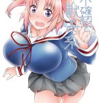 獣姦ウマ娘プリティー