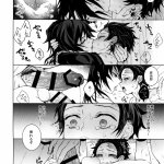 tanjiro sex giyuu