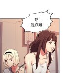 室友招募中韩漫生肉