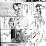 獣姦ウマ娘プリティー