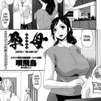 impregnate yaoi