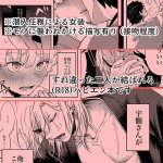 uzui x zenitsu hentai