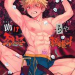 ttps://yaoi/page/1