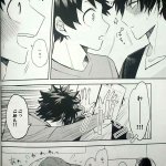 yaoi doujinshi