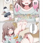 najimi osana hentai