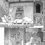 汉化 巻贝一ヶ