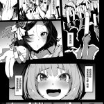 c96 ピアニッシモ ピジャ ユメミルクスリ アイドルマスターシンデレラガールズ 中国翻訳