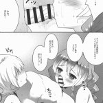 komik dewasa kimetsu hentai