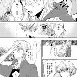 hard uzuixzenitsu yaoi