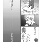 hanaya hentai