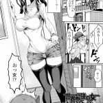 エロ漫画もつあき