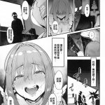 c96 ピアニッシモ ピジャ ユメミルクスリ アイドルマスターシンデレラガールズ 中国翻訳