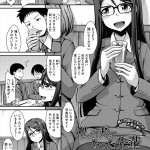 社長の愛人にされてしまった後輩エロ漫画