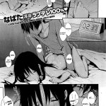komik amine hentai terlengk