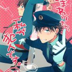 www.detective conan dj yaoi manga