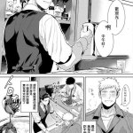 淫乱的服装模特