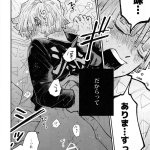 uzui x zenitsu hentai