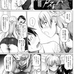 マンガエロおなら