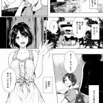 いつもこんなかんじえろ