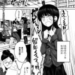 エロ漫画もつあき
