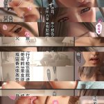 嫁の子宮が哭くから 3 喵子汉化组