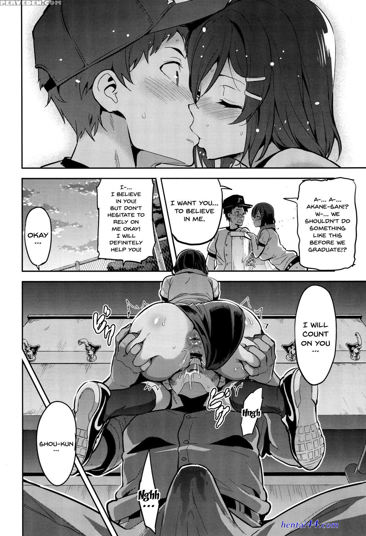 Akane wa tsumare somerareru episode 1