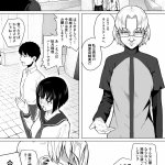 魔法少女ネトラスティア 中国翻訳