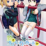 hentai suzu girls