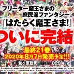 汉化 巻贝一ヶ