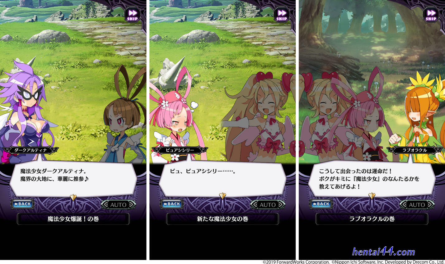 魔法少女セラフィエール体験版β ver1.07