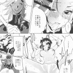 komik dewasa kimetsu hentai