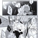 yaoi doujinshi
