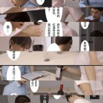 嫁の子宮が哭くから 3 喵子汉化组