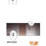 a漫触电