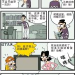 熟女扶她漫画