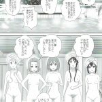 マンガエロおなら