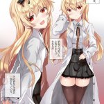 hajime nagumo hentai