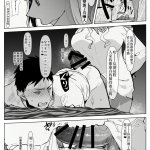 巨屌漫画