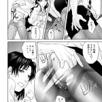 えろマンガ あこがれの叔母