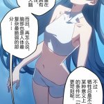 熟女扶她漫画