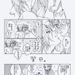 hard uzuixzenitsu yaoi