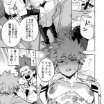 bakugo kirishima manga hentia