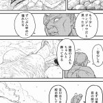 エロ漫画ブルーパーカッション