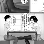 skyzen漫